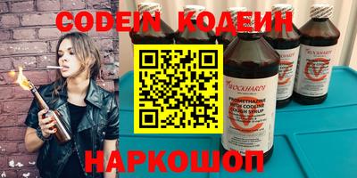 меф Бугуруслан