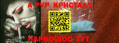меф Бугуруслан
