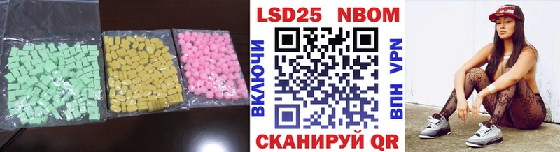 LSD-25 экстази ecstasy  купить наркотик  Знаменск 