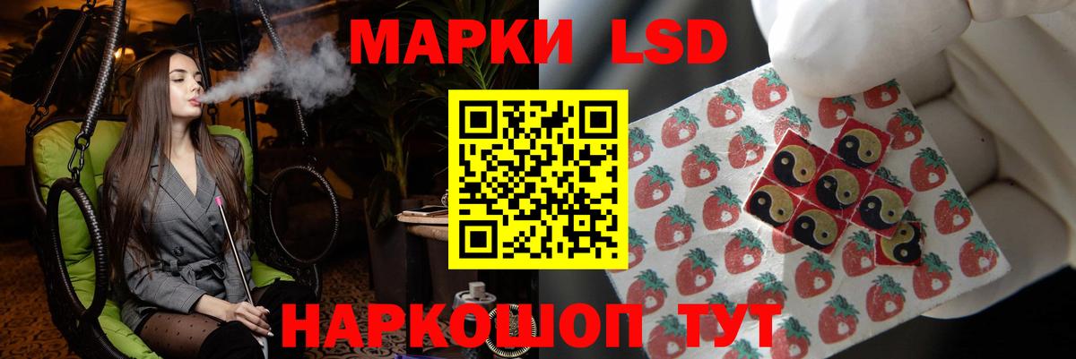 Знаменск  Лсд 25 экстази кислота  ЛСД экстази  Вход с VPN 