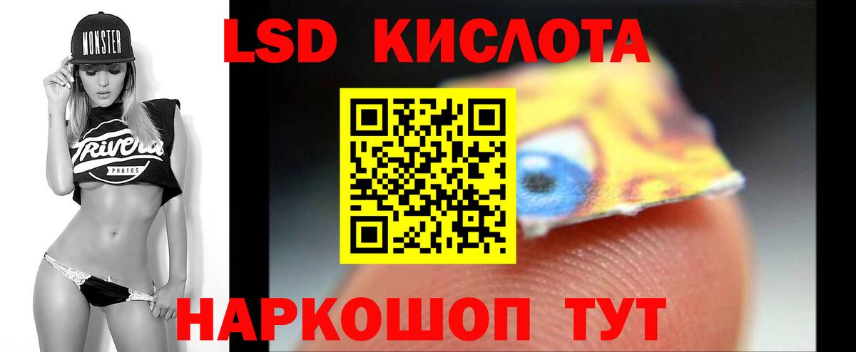 LSD-25 экстази кислота  Лсд 25 экстази ecstasy  Знаменск 