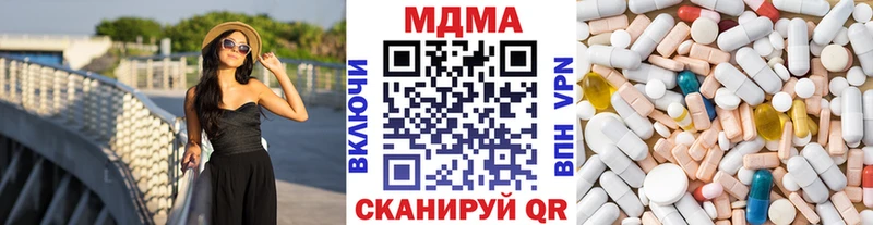 МДМА VHQ Знаменск