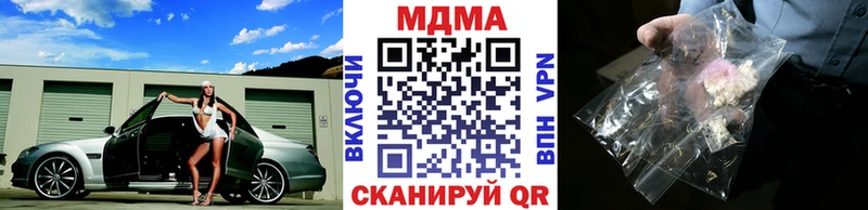 МДМА crystal  Знаменск 