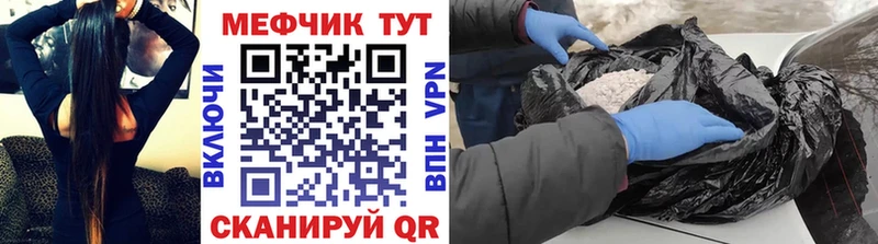 хочу наркоту Знаменск МЕФ мяу мяу