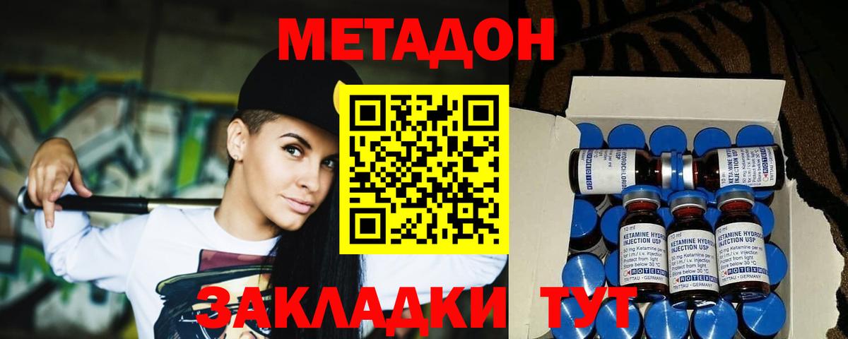 ЭКСТАЗИ Знаменск