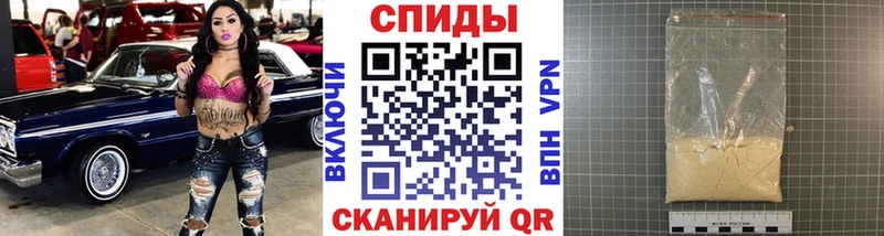 Первитин пудра  Знаменск 