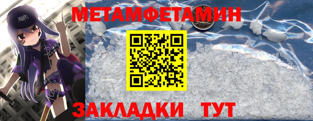 Гашиш  Вход с VPN  Каннабис  Cocaine  Знаменск  Мефедрон кристаллы  Alpha PVP СК кристаллы  НБОМе 