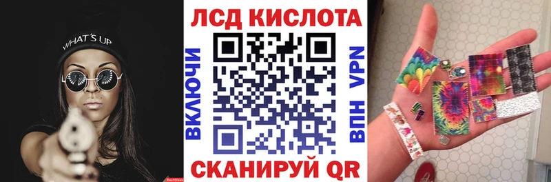 Марки NBOMe 1,8мг купить наркотик площадка официальный сайт Знаменск