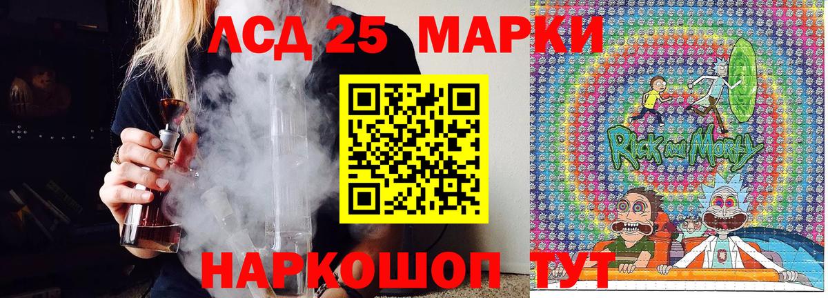 Марки NBOMe 1,8мг  Марки 25I-NBOMe  Марки NBOMe 1,8мг  Знаменск 