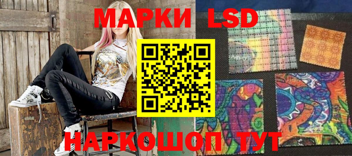 Марки NBOMe 1,5мг  Вход с VPN  Наркотические марки  Марки NBOMe 1,5мг  Знаменск 