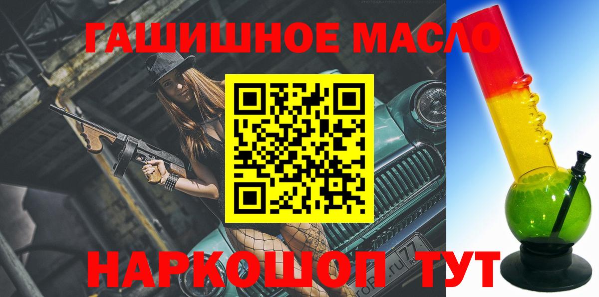 Дистиллят ТГК вейп Знаменск