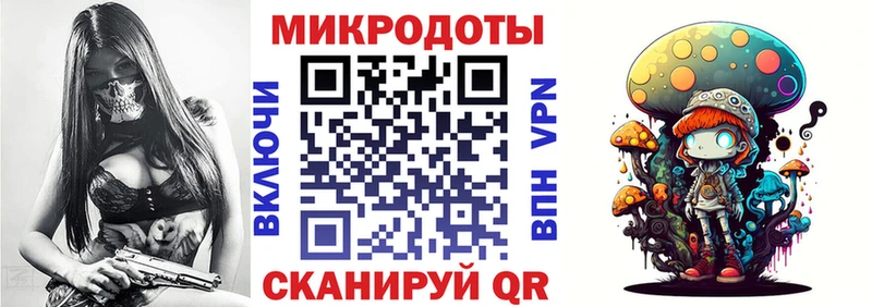 даркнет сайт  Знаменск  Галлюциногенные грибы мухоморы 