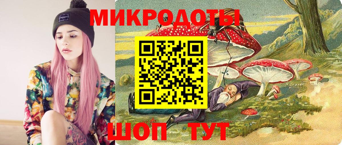 Галлюциногенные грибы ЛСД  Знаменск  Галлюциногенные грибы мухоморы 