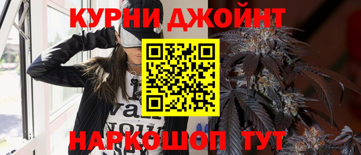МАРИХУАНА марихуана Знаменск