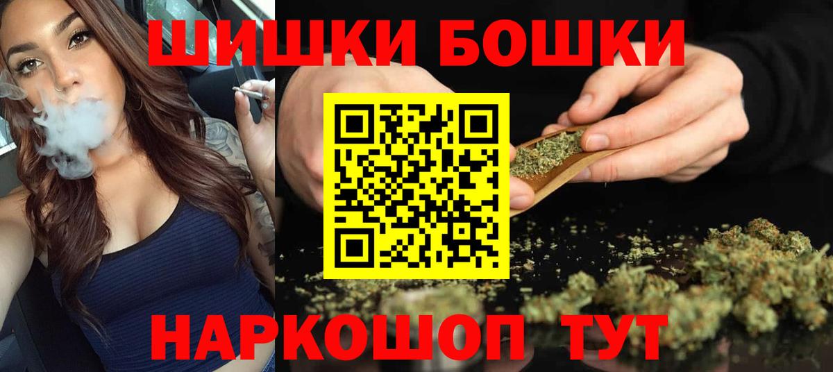 ГАШИШ Знаменск